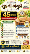 Panchdhatu Shukra Anguthu